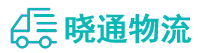 成都到沅江市物流公司